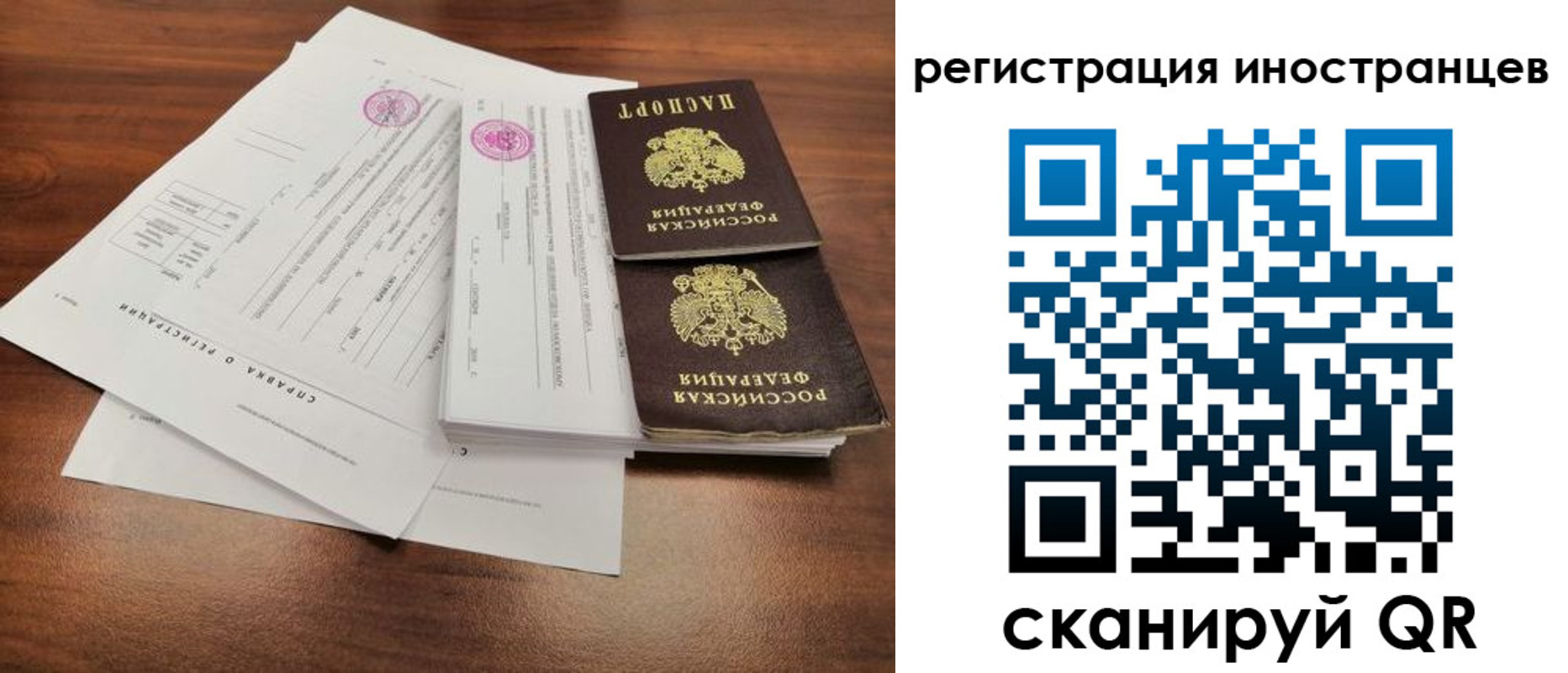 пропишу в квартире в Отрадном